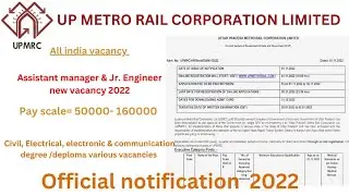 UP metro rail corporation recruitment 2022| UPMRC 2022|Er. Abhishek dhakad