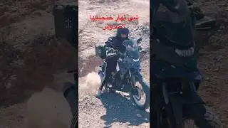 Off-road Day sym nht 200