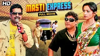 Masti Express (2011) &ndash; Comedy Movie | Rajpal Yadav, Johnny Lever, Divya Dutta