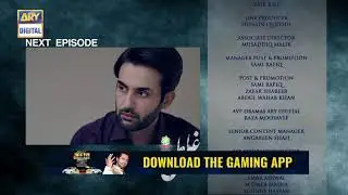 Ghalati Episode 7 | Teaser | Presented by Ariel | ARY Digital Drama
