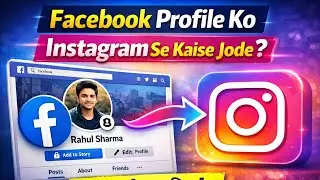 Instagram Account Ko Facebook Profile Se Link Kaise Kare | Step-by-Step