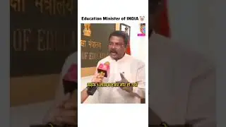 Education Minister of India on NEET SCAM 🤡🥲#neet #reneet #neet2024 #ntascam #yt #pw #shorts