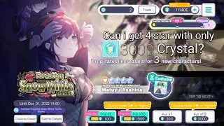 Forgotten Snow White Gacha| Can i get 4* featured card with only 3000 Crystal? [Project Sekai En]