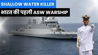 INS Arnala: India&rsquo;s First Indigenous Anti-Submarine Warfare Shallow Water Craft | Indian Navy
