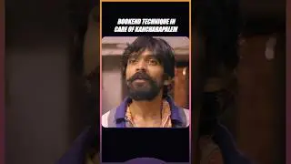 Bookend Technique In Care Of Kancharapalem Movie | Venkatesh Maha | Infini Feed |