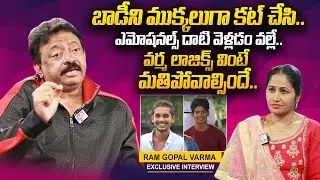 Ram Gopal Varma About Naveen And Hari Hara Krishna Incident | RGV Exclusive Interview | Nirupama