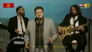 Наум Петрески - Црна се чума зададе / Naum Petreski - Crna se  čuma zadade