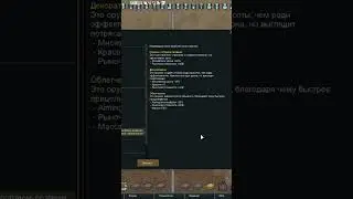 Уникальное оружие в Rimworld 1.6 Odyssey #rimworld