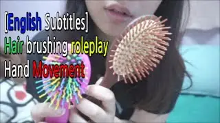 ASMRㅣHair brushing/Hand Movement/룸메이트 머리빗겨주기 영어자막 Ver