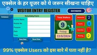 Automatic Data Transfer in Excel | Main Sheet to Related Sheets Using VBA Macro✔