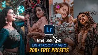 Lightroom Free Preset | 200+ Lightroom Mobile Presets Free Download XMP - LIGHTROOM MAGIC
