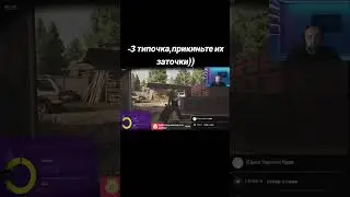 #arenabreakoutinfinite #gaming #arenabreakoutpc #стрим #gameplay #arenabreakout #arenabreakoutlive