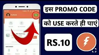 freecharge new offer ₹10 Cashback offer, freecharge ₹10 add money Cashback offer,TECHNICAL DEEPAK