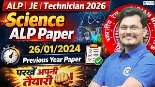 RRB ALP 2026 Science 🔥| 26 Jan 2024 Science Paper Analysis | Most Important PYQs 🎯 | Rajneesh sir
