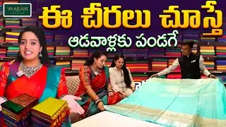 Vaarahi Silks Showroom In KPHB | Best Silk Saree Shop in Hyderabad | Handloom & Handicrafts Sarees