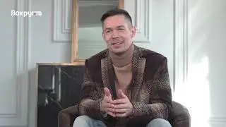 Стас ПЬЕХА / Интервью