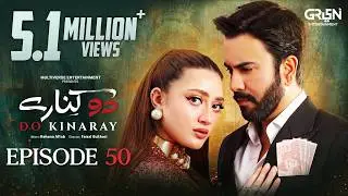 Do Kinaray Ep 50 | 18th Aug 25 | Momina Iqbal - Junaid Khan - Hira Soomro | Multiverse Entertainment