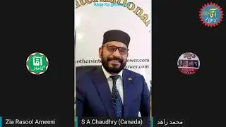 Corruption Ki Haqiqat Mirza Masroor Ghulam Ahmad Qadinai Ahmadiyya Jamaat Qadian