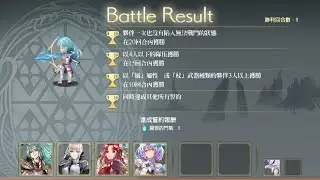 與結果武器之交錯 克勞特 月煌耀弓  8T 伊娃仙華魔隊 時空貓 another eden 穿越時空的貓