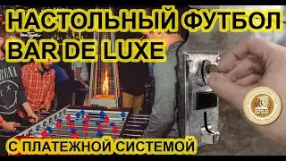 Настольный футбол для бара для бизнеса (коммерческого использования) 