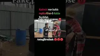 fake Peer  expose #viralvideo