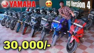 Cheapest | Used Bike Patna | Cheap Price List Under ₹,30000/- शुरू KTM RC | R15, MT, Royal Enfield,