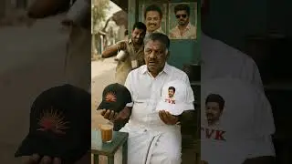 OPS Political Tour 2025 &ndash; DMK to TVK via BJP #shorts #aidmk #tvkvijay #tvkmaanadu #bjp #dmk