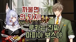 루카가 마피아같은 순간들 [니지산지EN-니나 코사카 | 니지산지-올리버 에반스 (feat. 루카 카네시로)