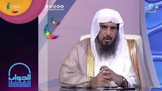 حكم الأكل أثناء أذان الفجر لمن نوى الصيام | الشيخ.أ.د: سعد الخثلان | الجواب الكافي