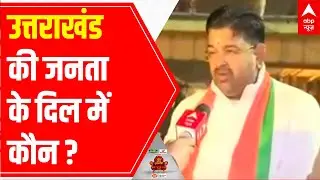 Uttarakhand Election 2022: Know Public Mood in state
