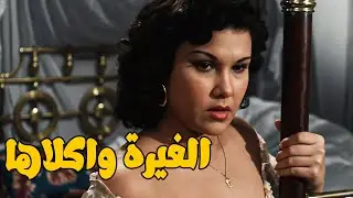 لما تبقي لسه صغيرة وبتغيري من مرات ابن جوزك عشان بيدلعها 🤍 برلنتي عبد الحميد مع شكري سرحان 🔥💥