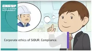 Corporate ethics of SIBUR. Compliance