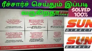 SUN Direct Refresh process to easy