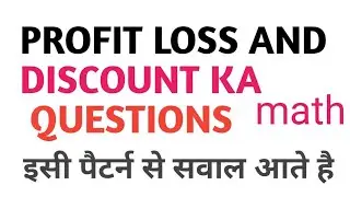 profit,loss,discount ka question answer ,math solution #live #shortfeed #short #math #ytshorts