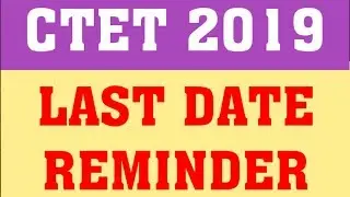 CTET 2019 : LAST DATE REMINDER | CTET 2019 APPLICATION LAST DATE