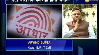 UIDAI introduces virtual ID to improve Aadhaar security