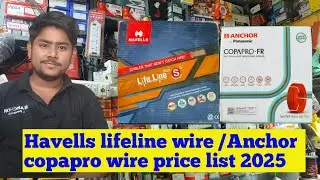 Havells lifeline wire price list 2025 ।। Anchor copapro wire price list 2025