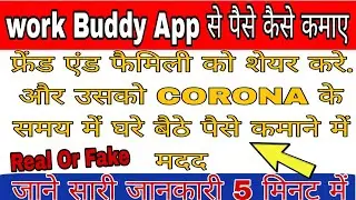 work buddy app paymentwork buddy app refer trick work Karo earning