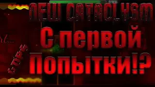 New Cataclysm с первой попытки?!?! New Cataclysm by Frut242 |GDPS|