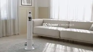 i50 itower 아이닉 무선청소기 제품안내