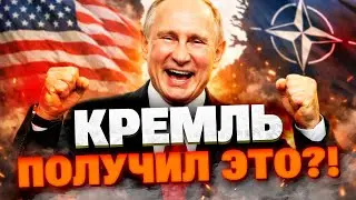 КОНЕЦ НАТО БЛИЗОК?! Путин наблюдает за крахом Запада: как Гренландия стала &laquo;отмычкой&raquo; для диктатора.