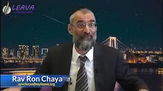 Ségoula mystique, prière juive & petits conseils pour rencontrer l'âme sœur (Mazal) - Rav Ron Chaya