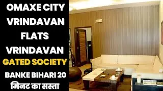 वृंदावन में सबसे अच्छी लोकेशन में फ्लैट्स  || Omaxe city Vrindavan || Banke Bihari Mandir,#vrindavan