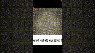 बताओ कितनी लाइन टेढ़ी है #funny  #parveensir #ktdt #hssccetupdate #shorts