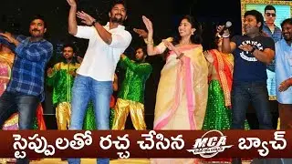 MCA Movie Pre Release Event | Nani, Saipallavi | Dil Raju | #MCA | ShreyasMedia