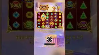 🔥НОВИНКА! НОВЫЙ ОЛИМПУС СУПЕР (Gates of Olympus Super Scatter) #занос #казино #заносынедели #слоты