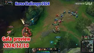 Gala proview 2024/12/10 corki lux tristana Korea challenger | Gala第一视角