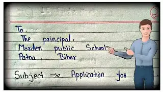 Application For Fever | Application On Sick Leave | Sick Leave Application | 2 Days Application