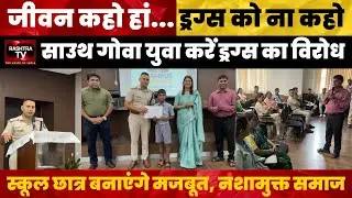 Drug-Free Society Awareness Program | NCORD South Goa | Collector Egna Cletus & SP Tikam Singh Verma