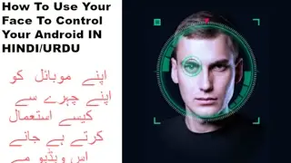 Control Your SmartPhone/Android With Your Face FOR FREE IN HIN/URDU EASIEST WAY